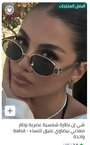 برجر فراخ